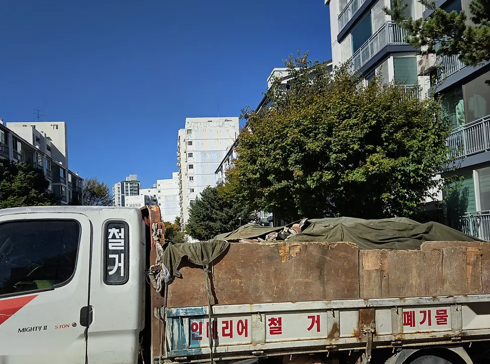 이천 생활폐기물 당일 현장 사진 5