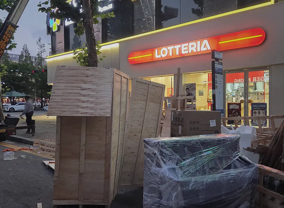 마포구 폐기물처리비용 현장 시공 실사
