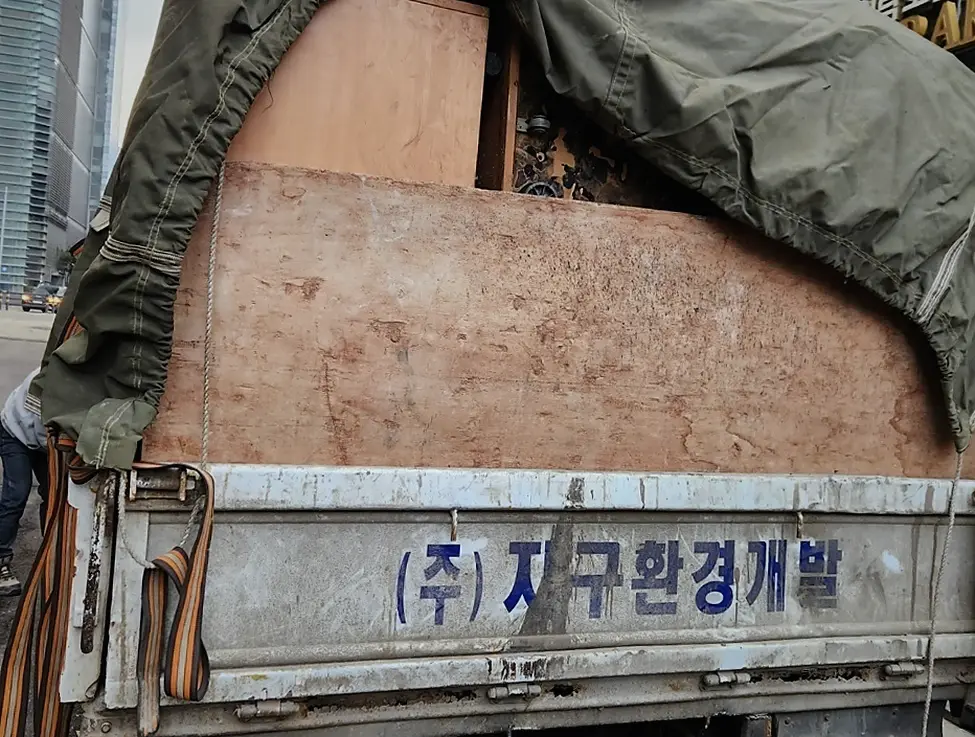 이천 생활폐기물 당일 사업장·사무실 폐기물