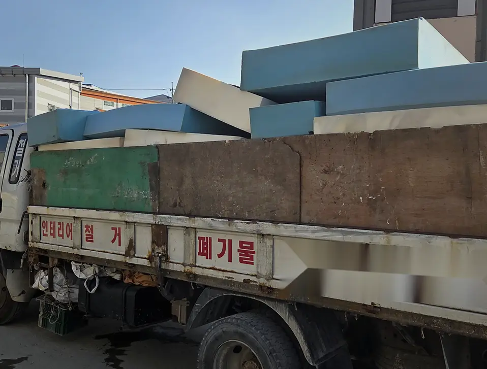 안산 상록구 식당 폐기물 업체 가정·이사 폐기물