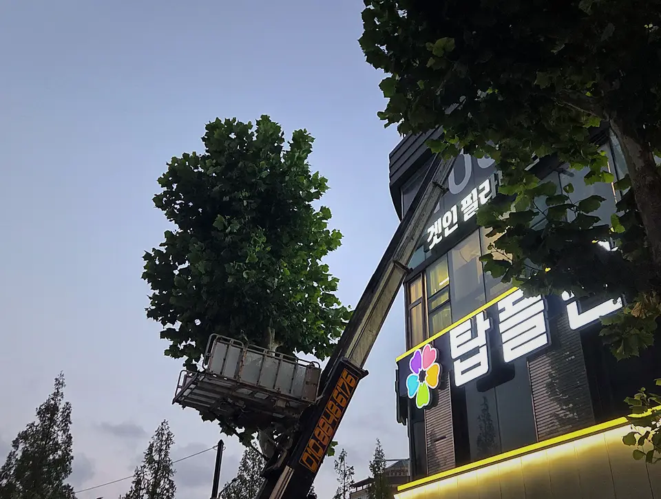 금천구 건설폐기물 방문 현장 시공 실사